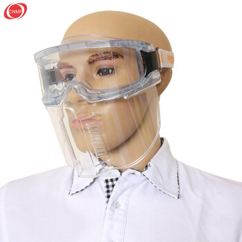 谋福 可拆卸PC面罩眼罩组合 劳保眼镜骑行护目镜 防风防沙抗冲击防油烟面屏 可拆卸