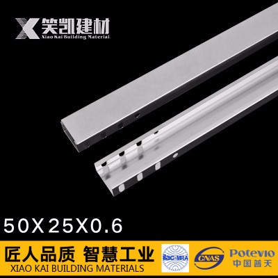 厂家直销定制防火防腐喷塑热镀锌不锈钢铝合金桥架线槽50*25*0.6