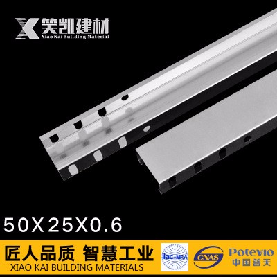 厂家直销定制防火防腐喷塑热镀锌不锈钢铝合金桥架线槽50*25*0.6