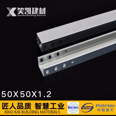 厂家定制槽式镀锌电缆电线抗震光伏支架桥架槽盒线槽50*50*1.2