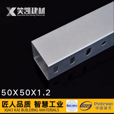 厂家定制槽式镀锌电缆电线抗震光伏支架桥架槽盒线槽50*50*1.2