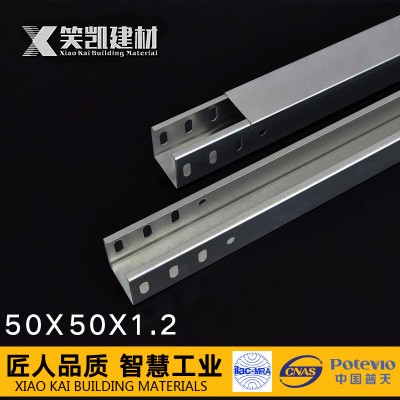 厂家定制槽式镀锌电缆电线抗震光伏支架桥架槽盒线槽50*50*1.2