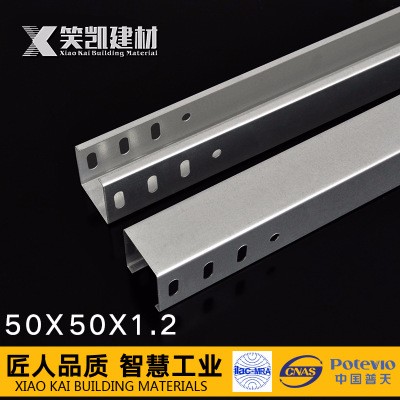 厂家定制槽式镀锌电缆电线抗震光伏支架桥架槽盒线槽50*50*1.2