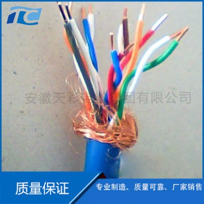 天彩DJYPVPR阻燃计算机屏蔽电缆DJYP3VP3R屏蔽计算机电缆DJYPVP32