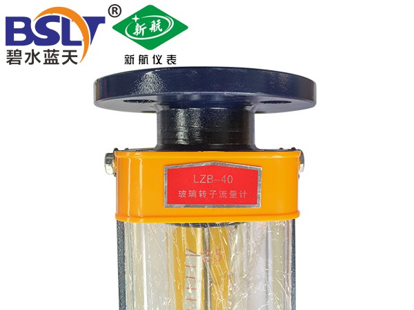 新航仪表DN40玻璃转子流量计