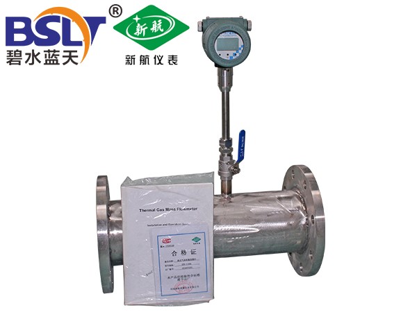 新航仪表一体式热式气体质量流量计
