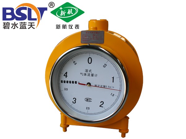 新航仪表湿式气体质量流量计